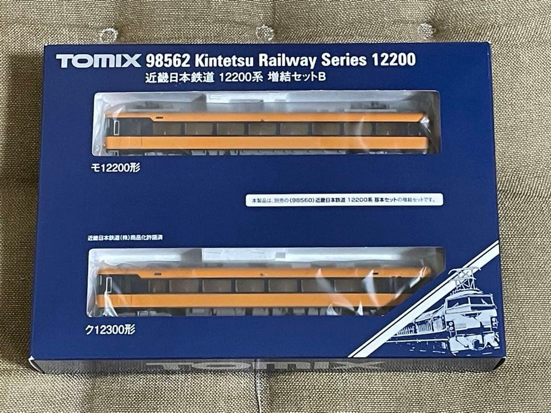 TOMIX 98562 近鉄特急 12200 増結セットB