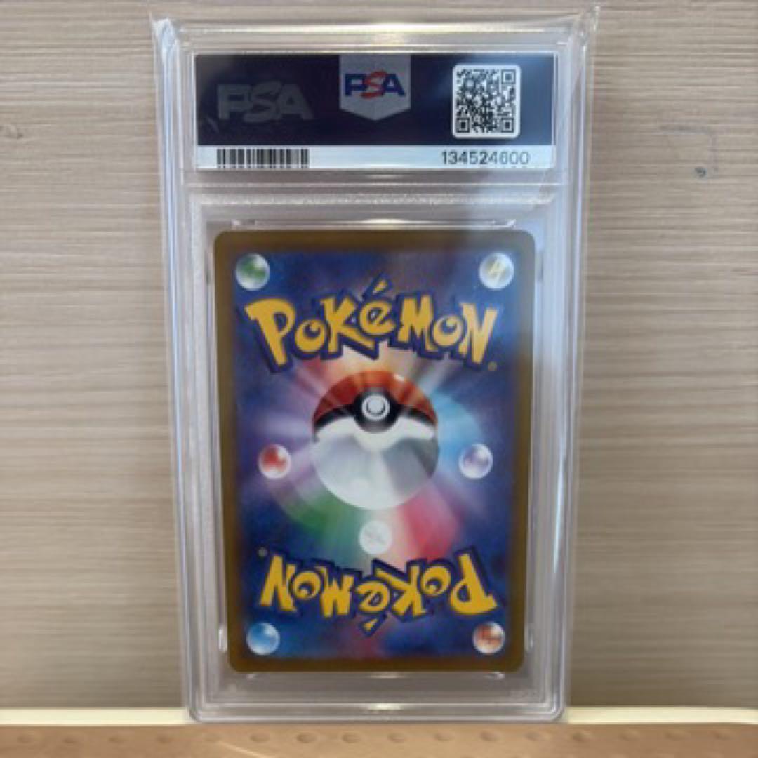 PSA10 ピカチュウ　ポケモンGO