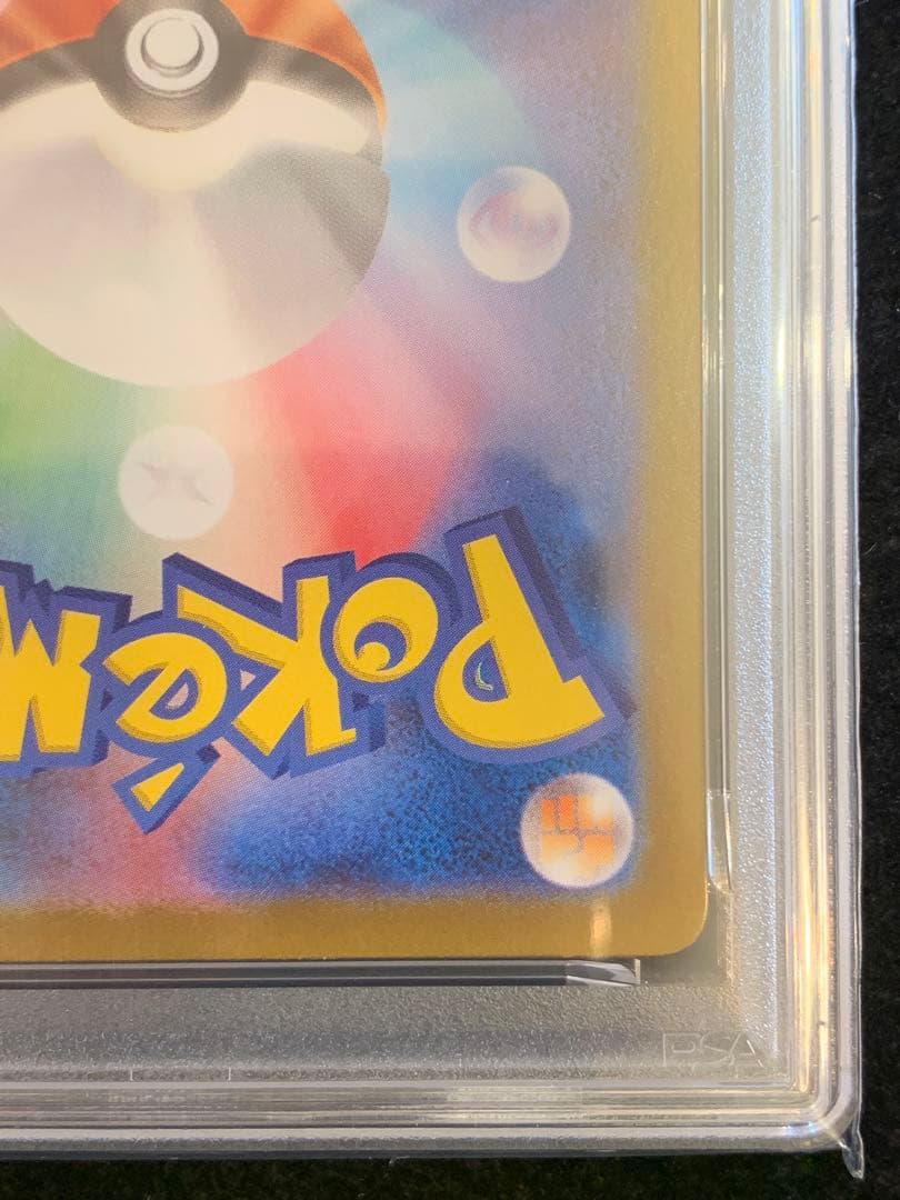 ポケモンカード　トウコSAR 【PSA9】　ホワイトフレア