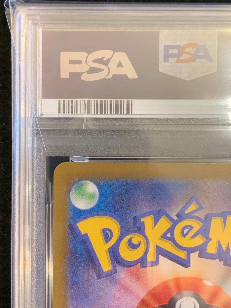 ポケモンカード　トウコSAR 【PSA9】　ホワイトフレア