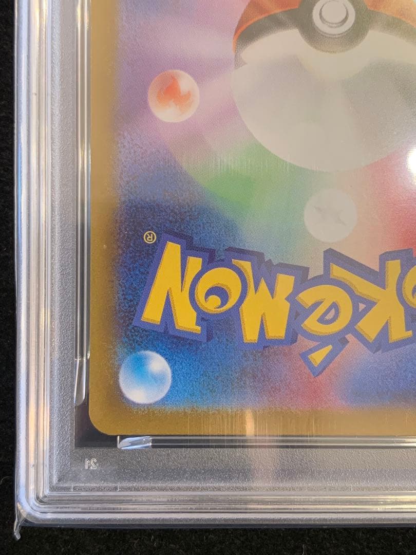 ポケモンカード　トウコSAR 【PSA9】　ホワイトフレア