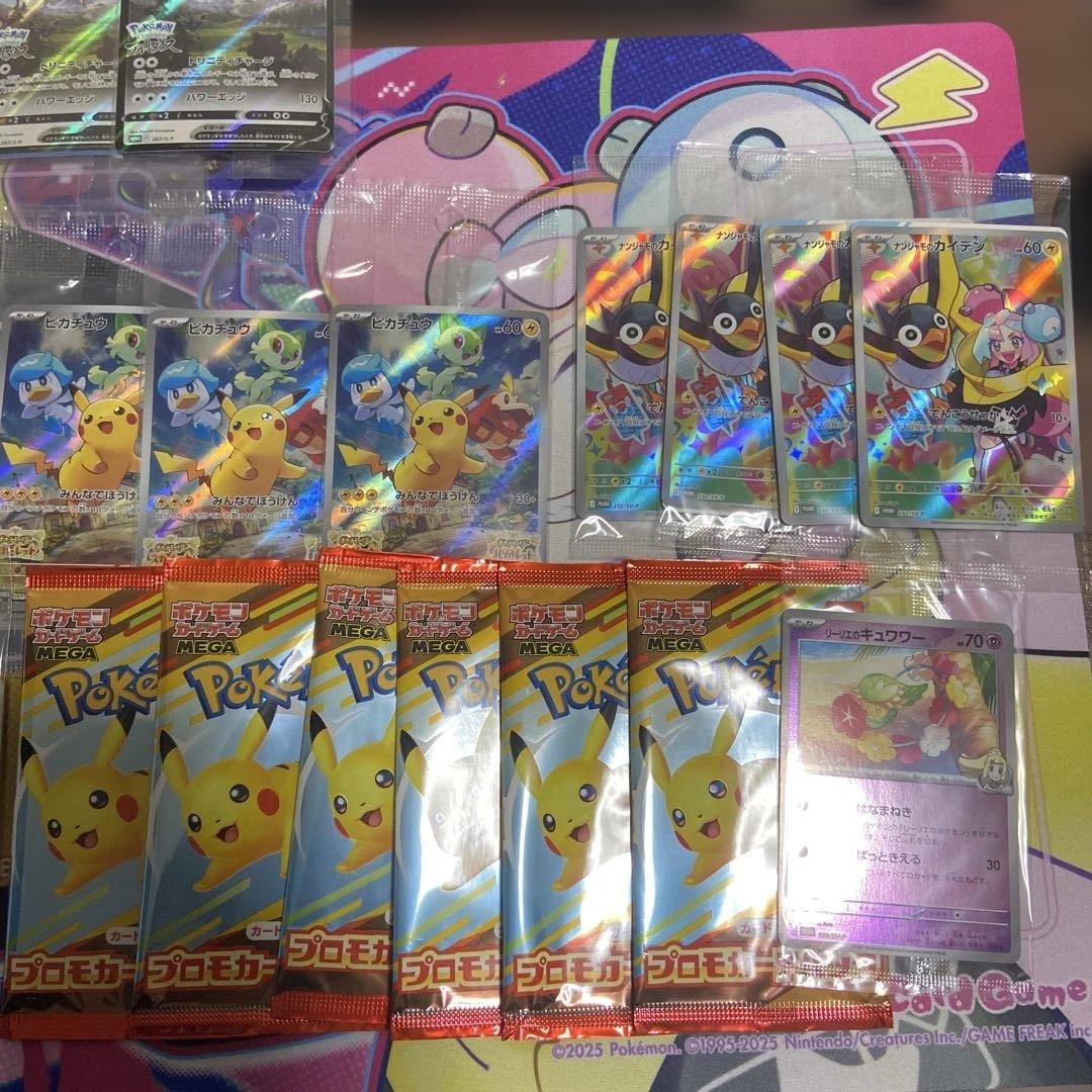 ポケモンカード ピカチュウ セット　未開封セット