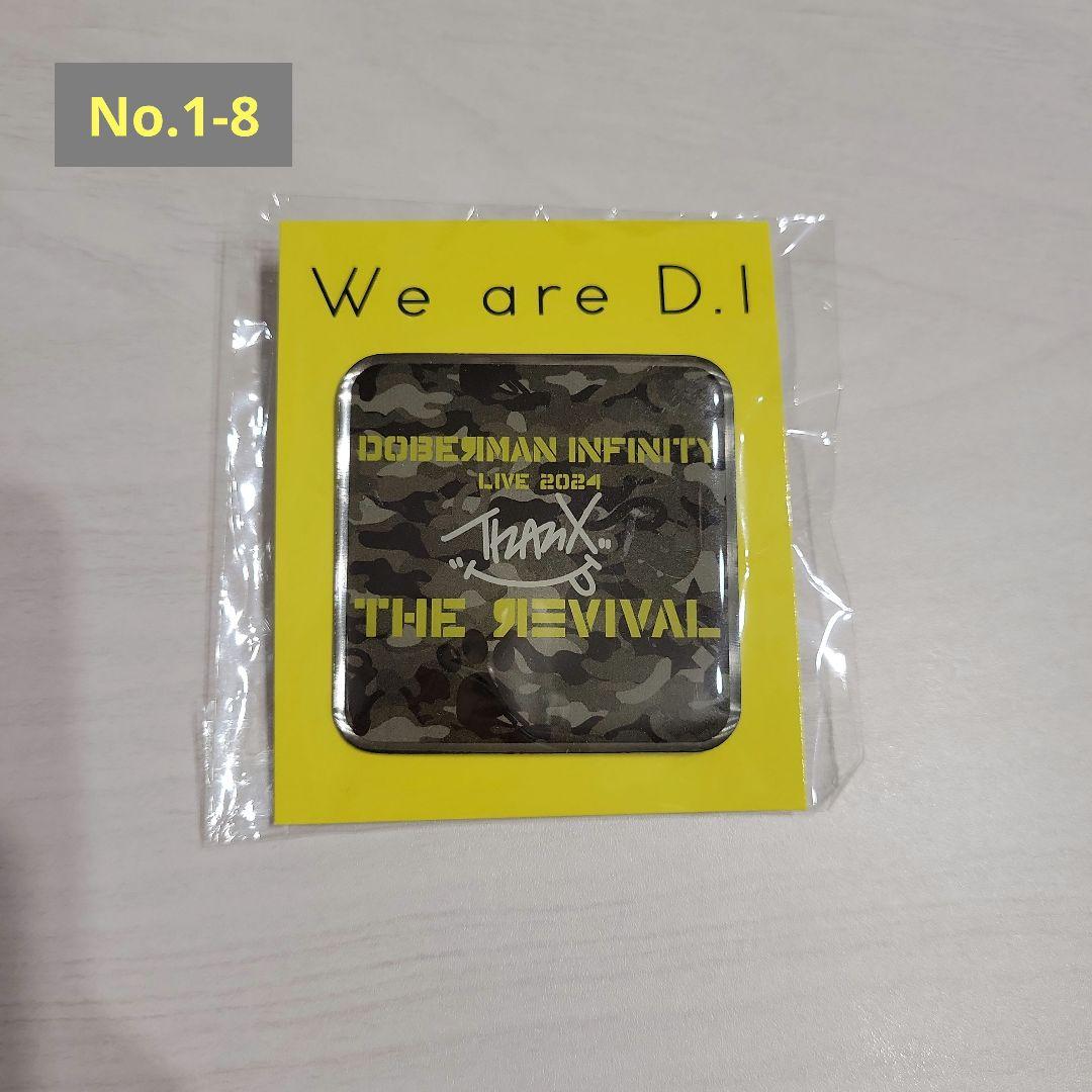 ️⭕️DOBERMAN INFINITY LIVE 2024 関連グッズ️⭕️
