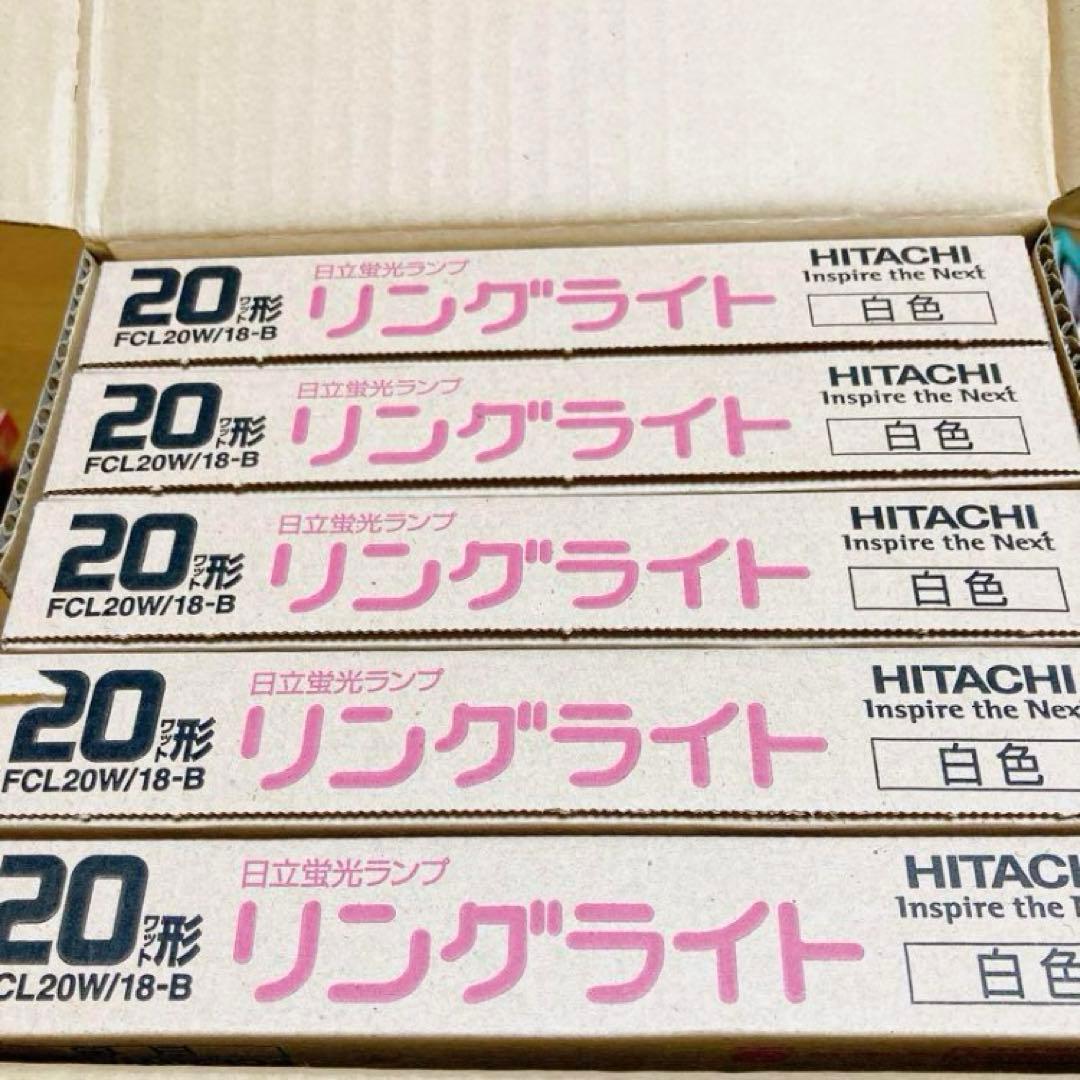HITACHI日立リングライト5本分20形FCL20W/18-B