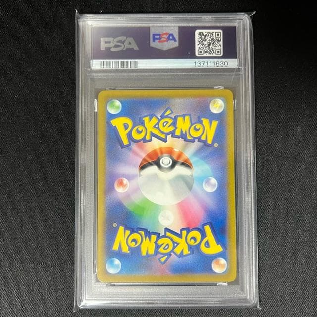 【PSA10】フリーザー & サンダー Classic CLK 2枚セット