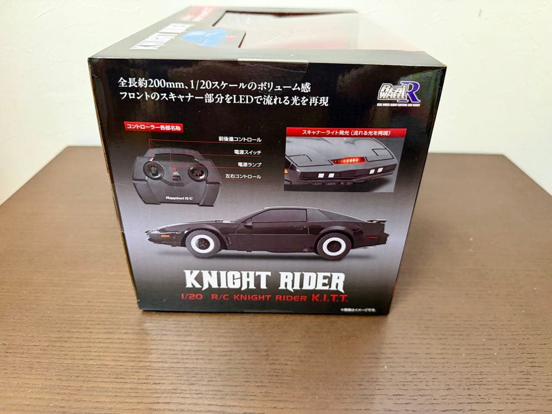 新品未開封 ラジコン ナイトライダー K.I.T.T Happinet