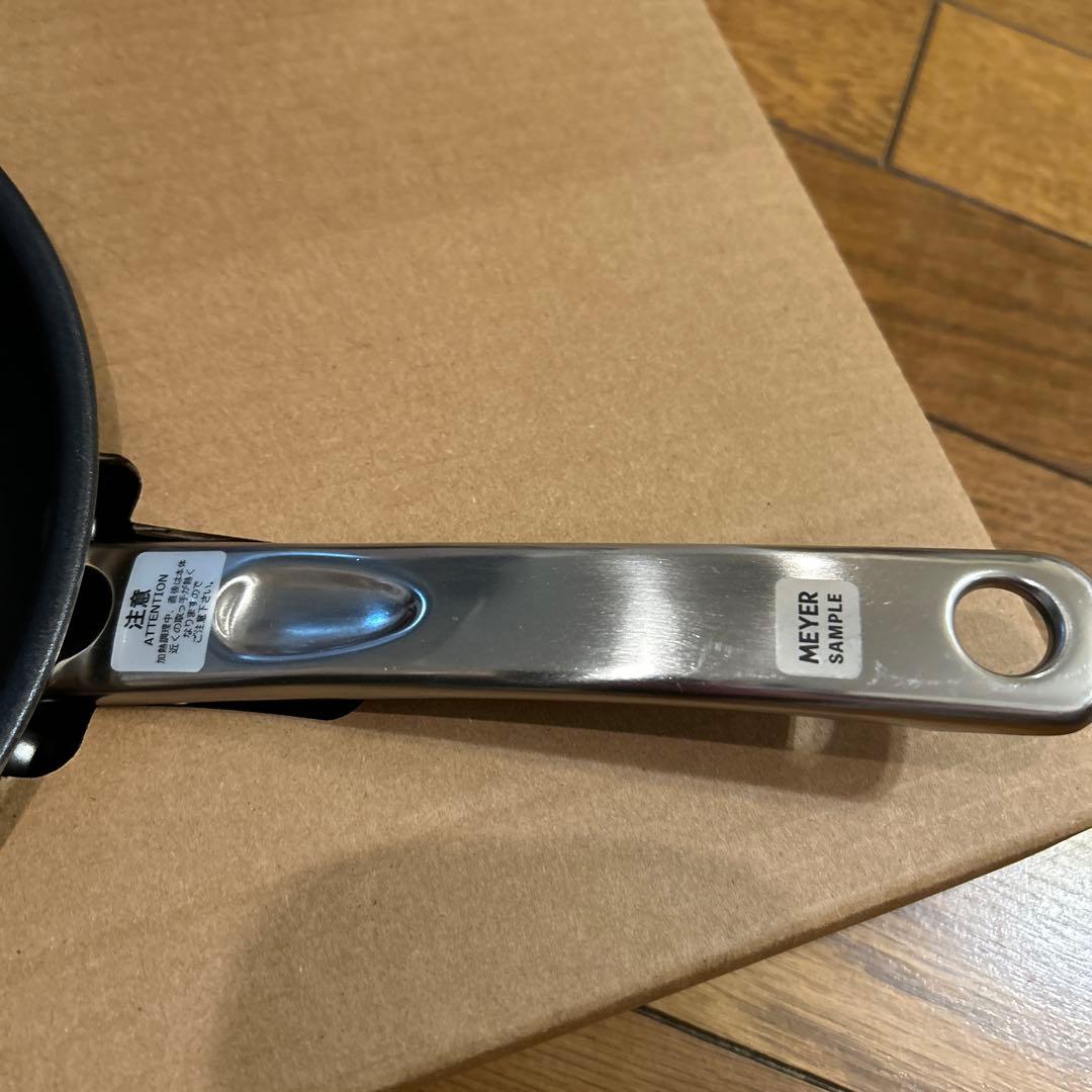 MEYER MAXIM フライパン 20cm IH対応