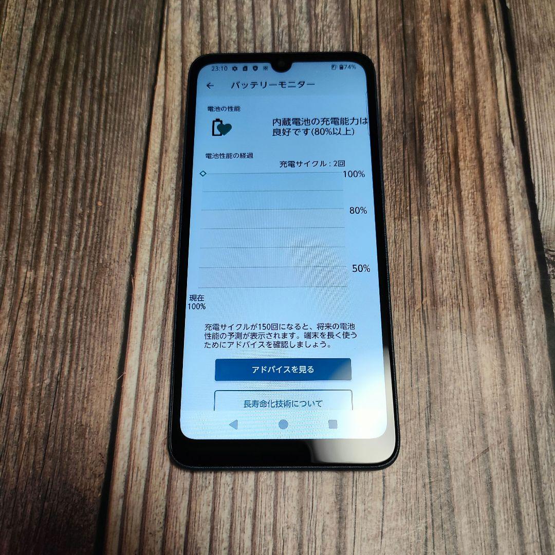 arrows We2 FCG02 SIMフリー 新品同様