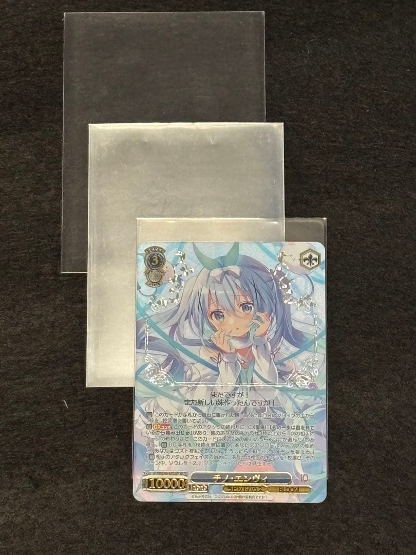 ヴァイスシュヴァルツ 「ご注文はうさぎですか？」デッキ