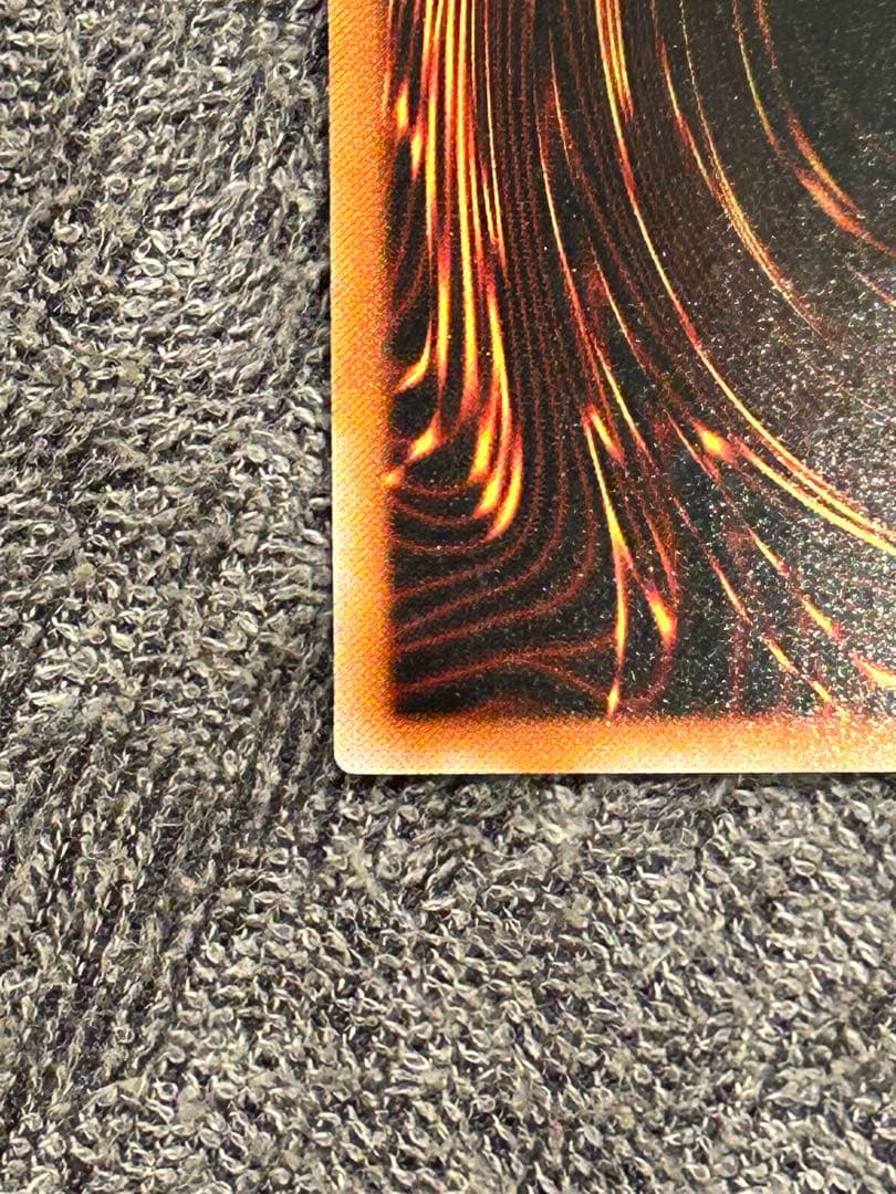 遊戯王　開闢　レリーフ