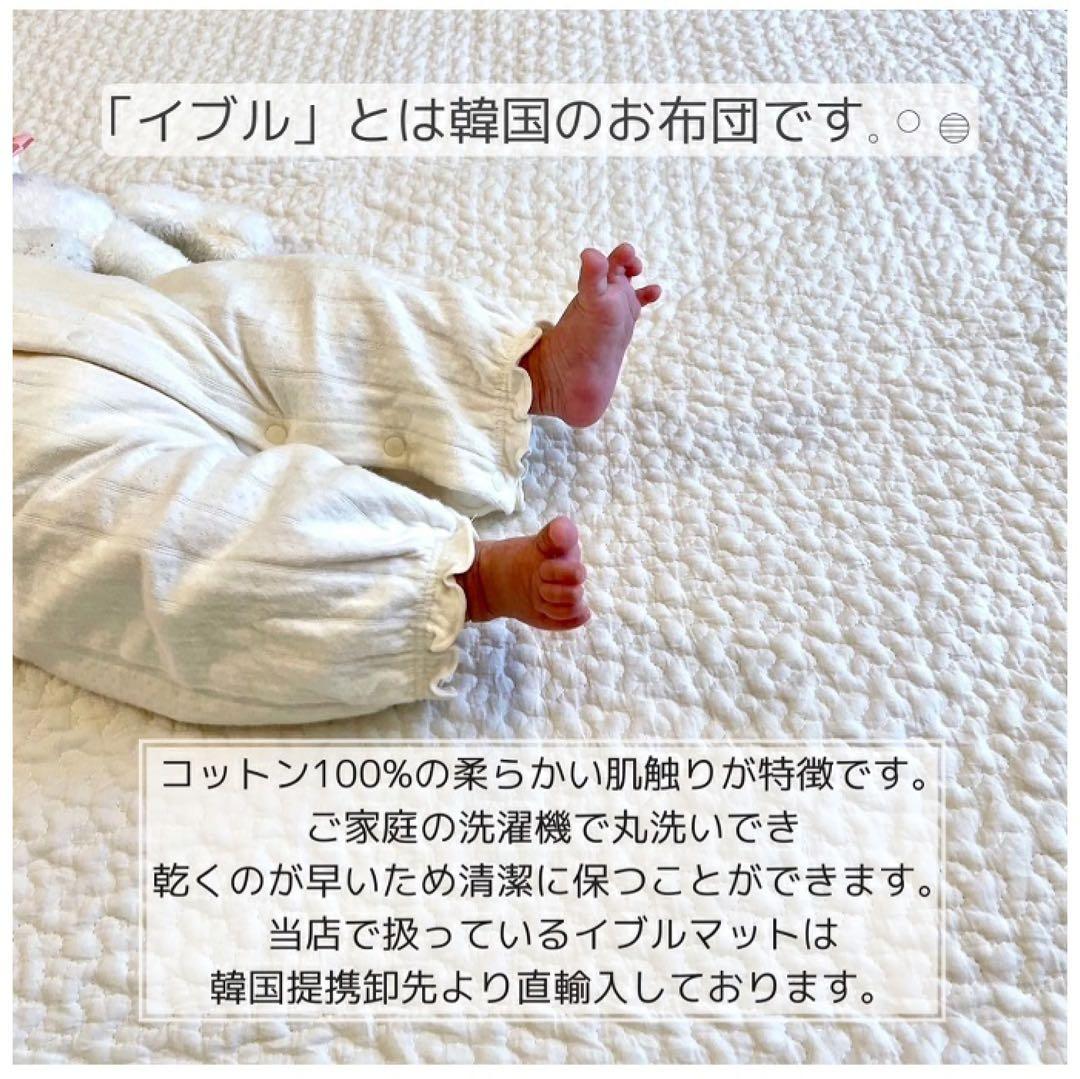 イブル 180×220 ピンクラベンダー マルチカバー ラグ シーツカバー