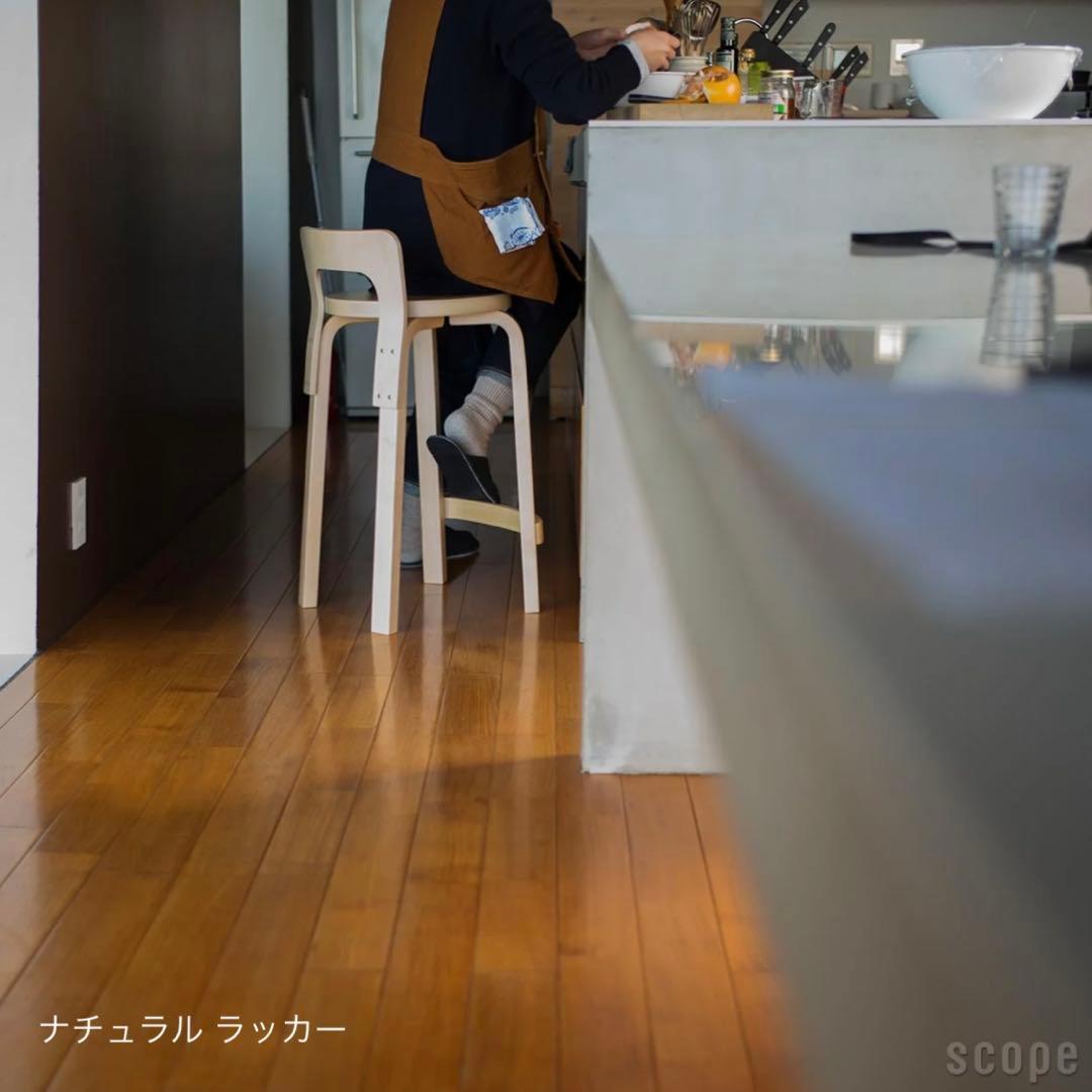 Artek High chair K65 ナチュラルラッカー