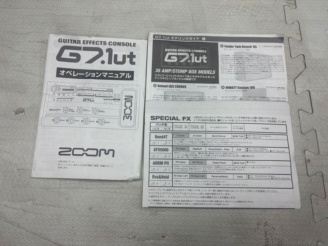 ZOOM G7.1ut マルチエフェクター