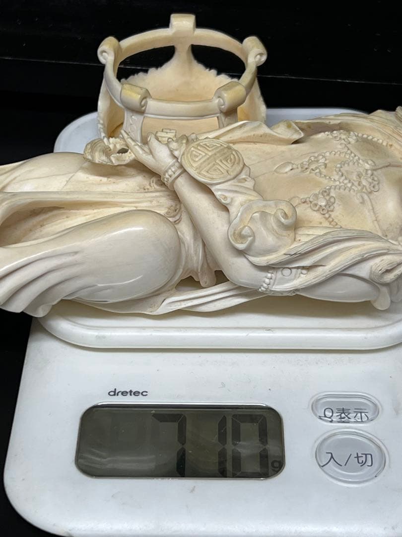 極上彫刻　臥観音 重さ：710g