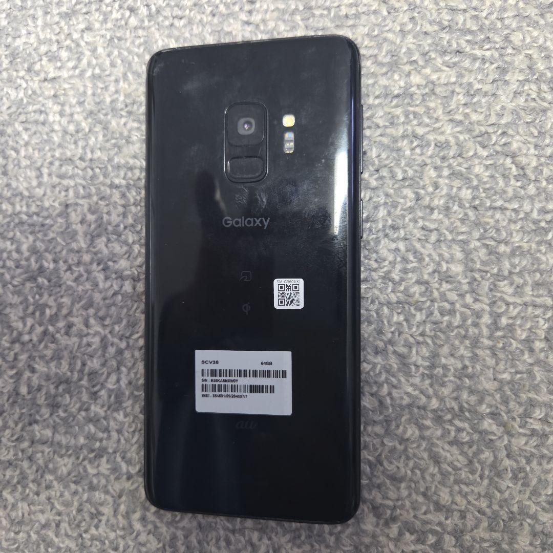 Galaxy S9 ブラック 本体 箱付き