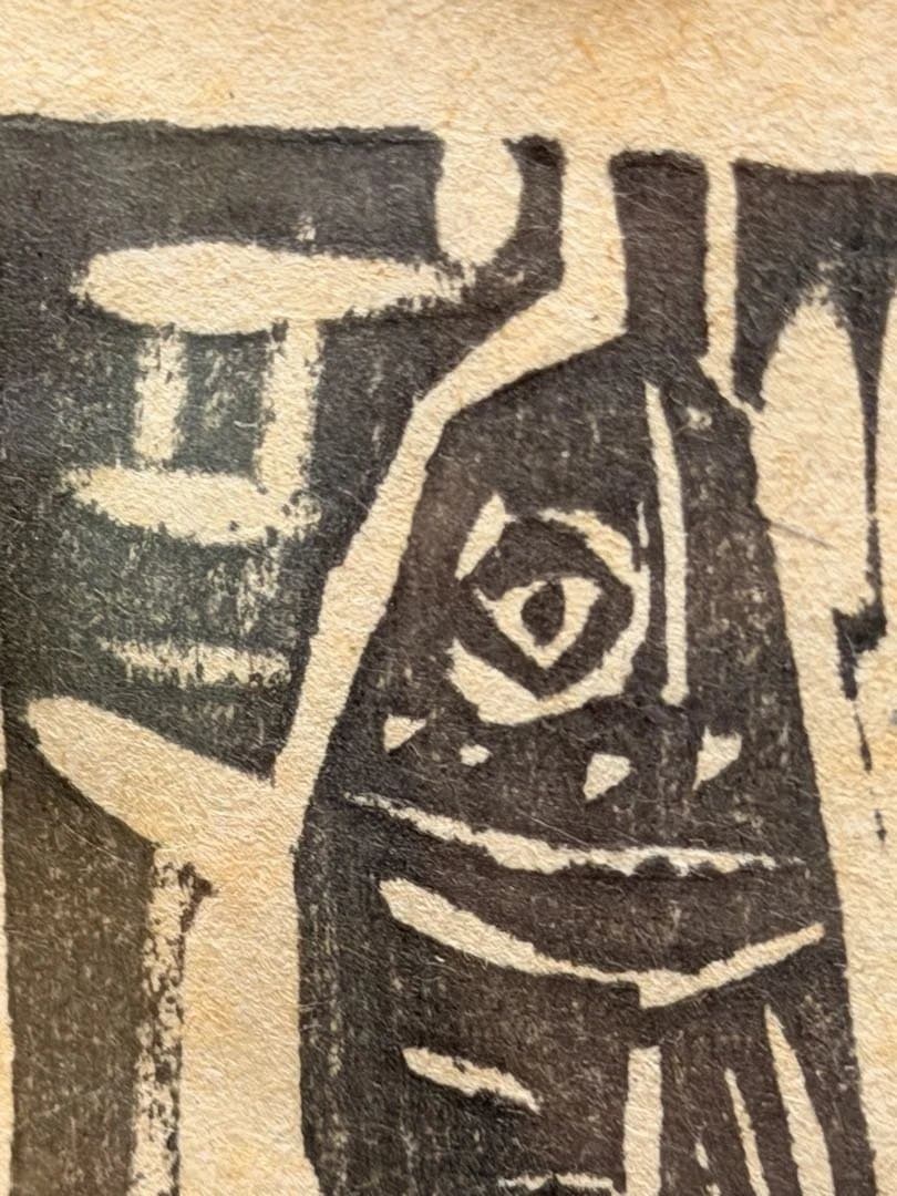 #棟方志功 作『アイヌの柵』木版画 棟方巴里爾 鑑定書付き