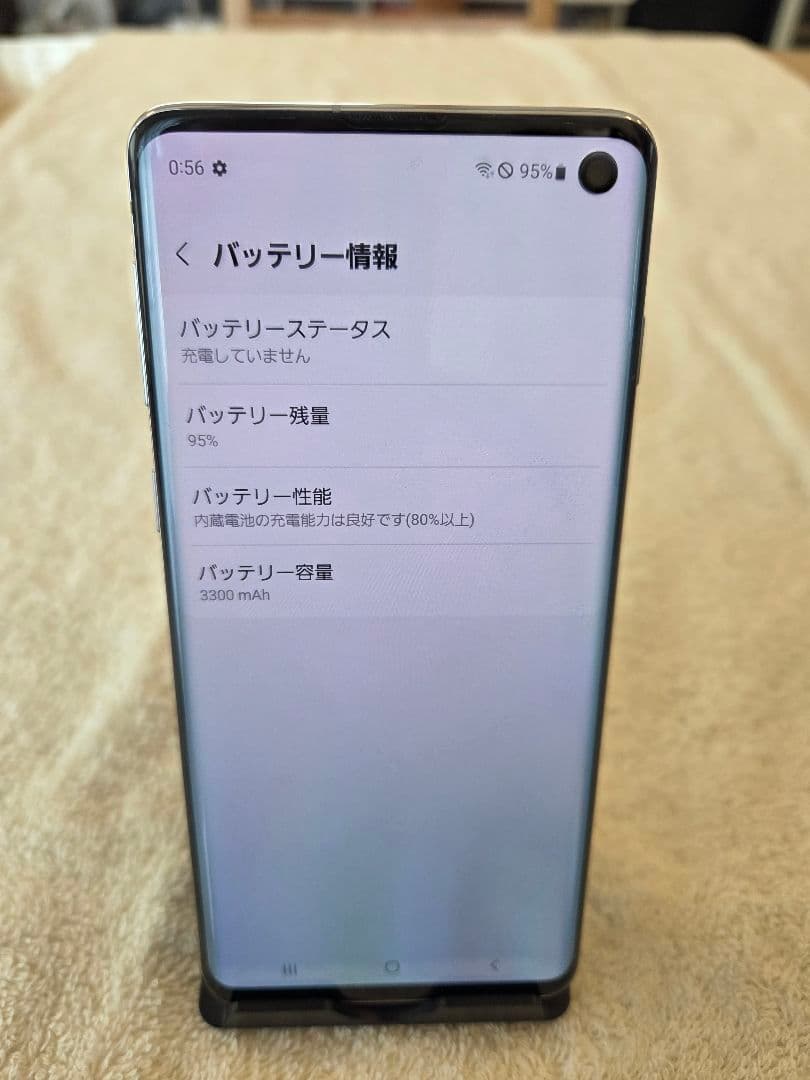 SAMSUNG Galaxy s10 プリズムホワイト