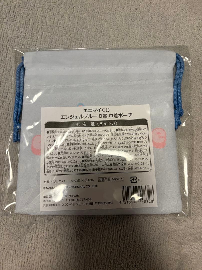 エンジェルブルー エニマイくじ ラストワン ６点セット