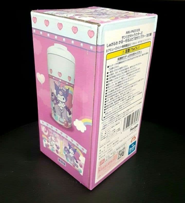 【2/21(土)まで大特価！】Sanrio　56点おまとめセット