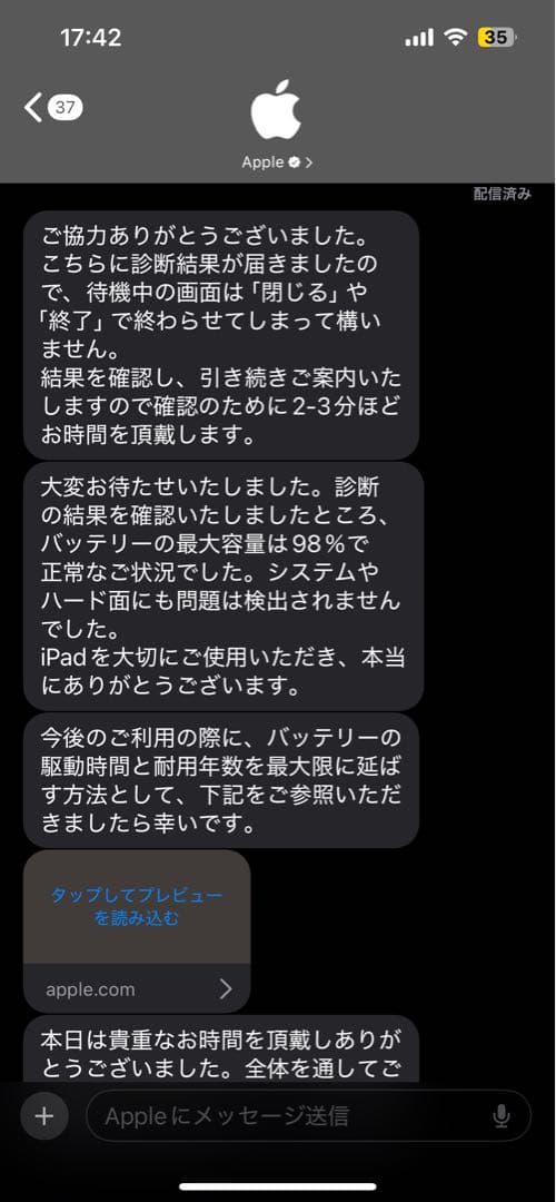 オオシマゼミ