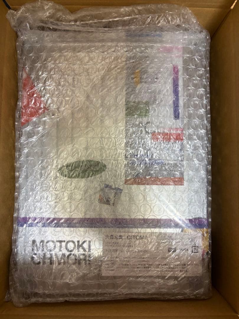 大森元貴アルバム完全数量限定版BOX