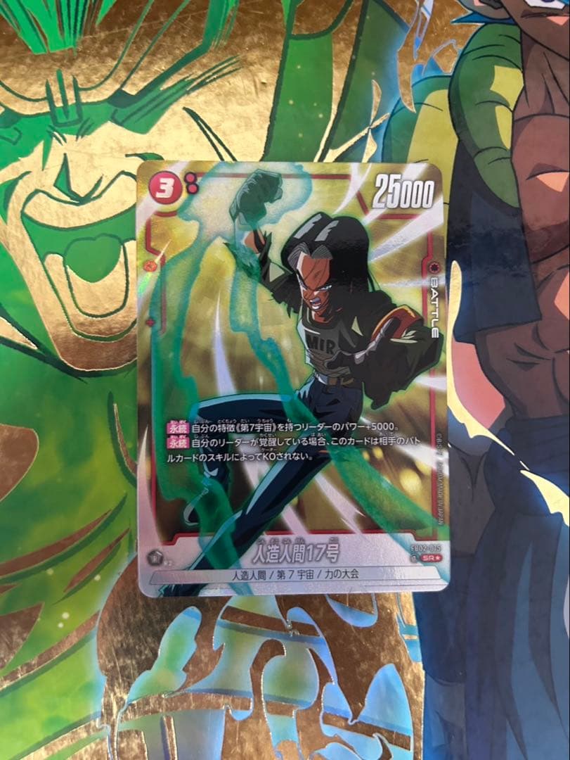 ドラゴンボールフュージョンワールド　まとめ売り