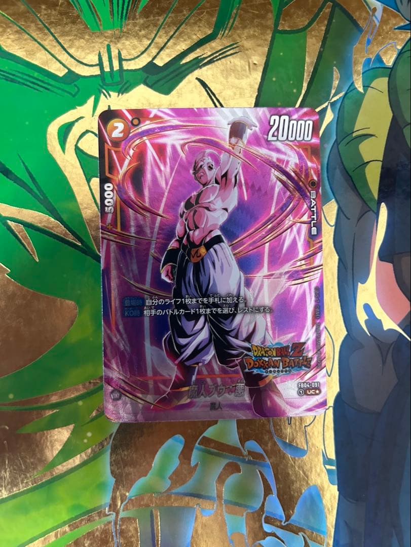 ドラゴンボールフュージョンワールド　まとめ売り