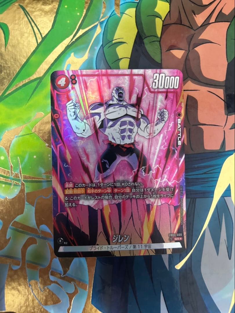 ドラゴンボールフュージョンワールド　まとめ売り