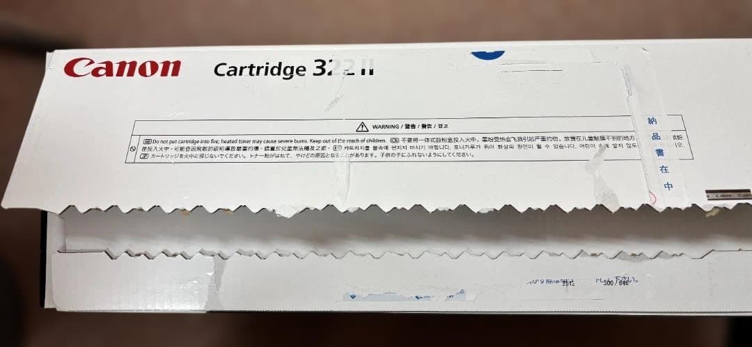 Canon 322 II トナーカートリッジ　ブラック
