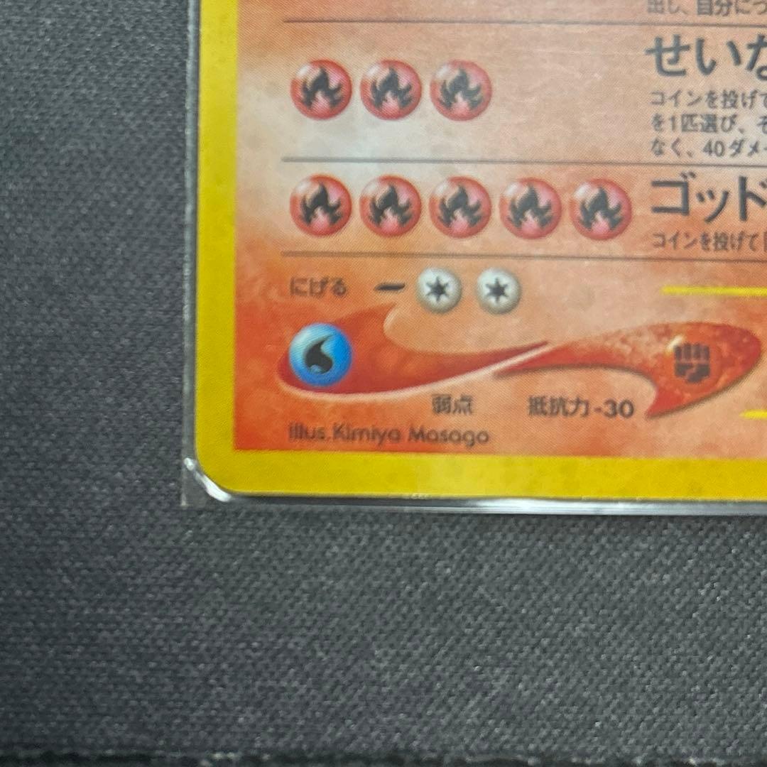 ホウオウ ★ 拡張パック第3弾 めざめる伝説美品