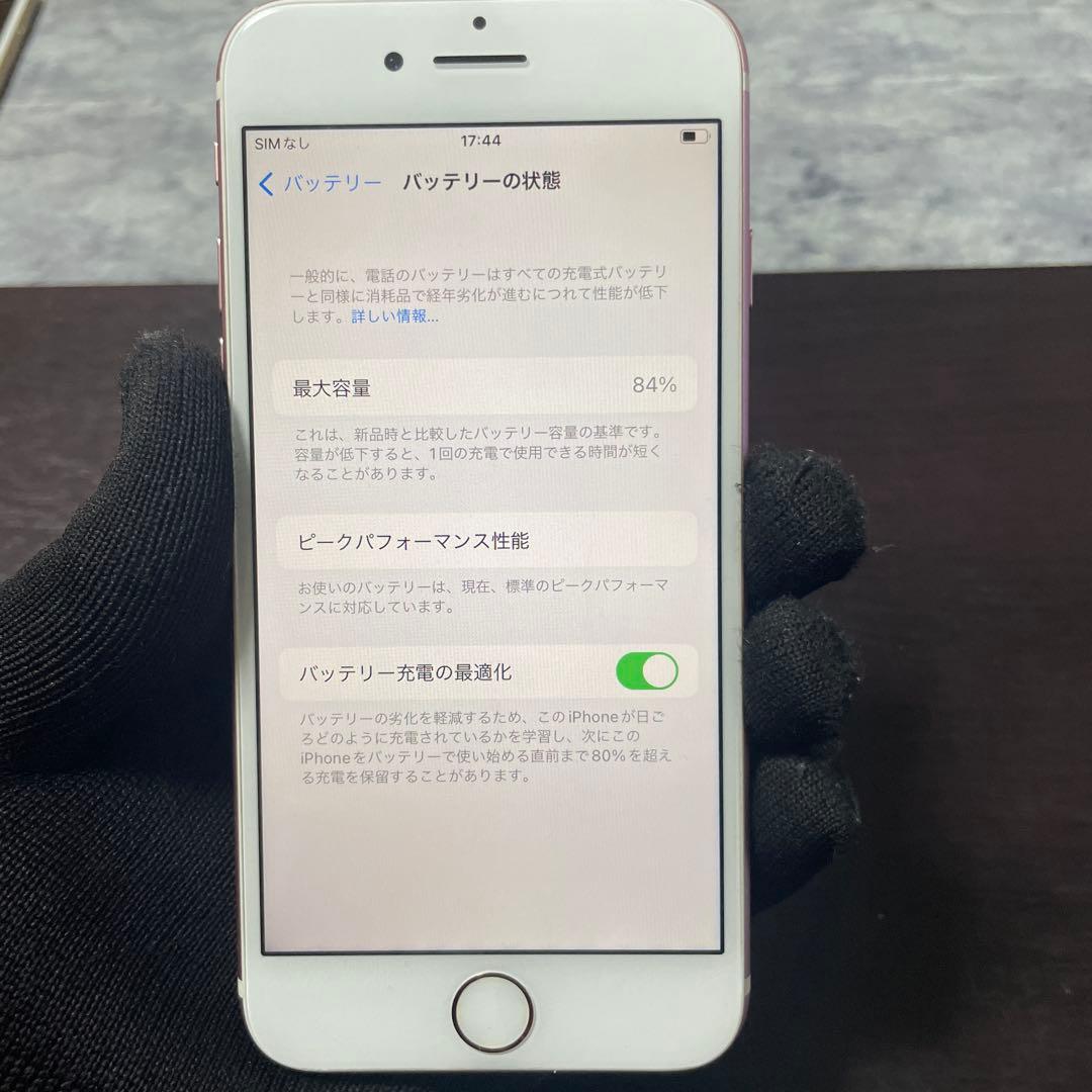 H7049 iPhone7 128GB SIMフリー