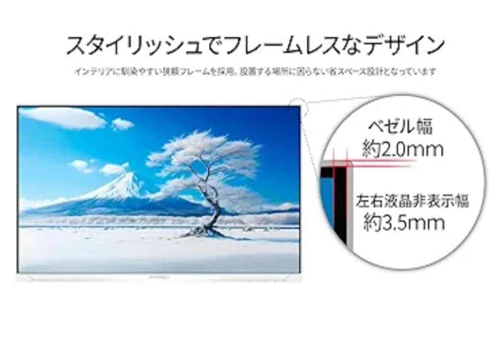 JAPANNEXT 23.8インチ モニター フルHD IPS ディスプレイ
