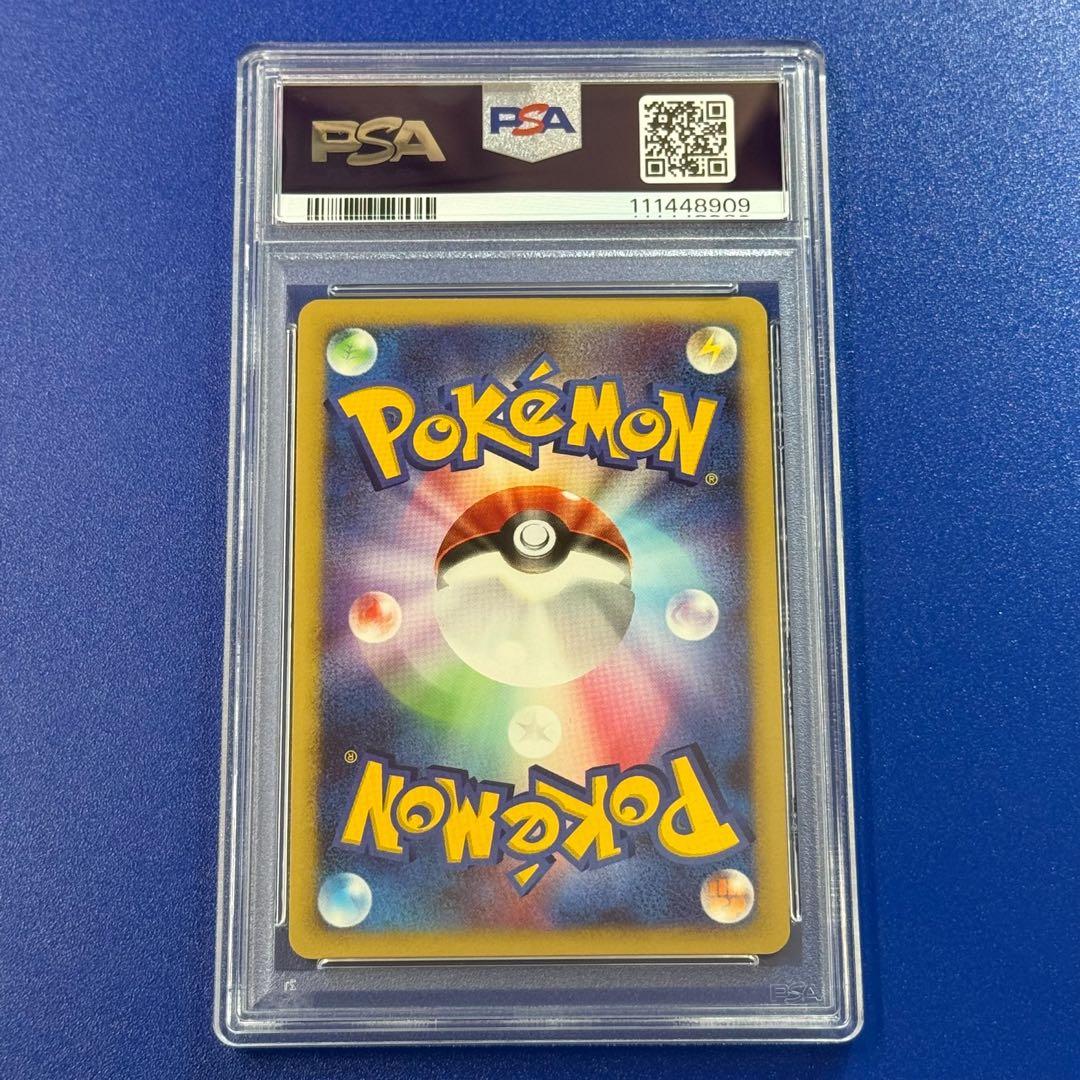 psa9 ダークライ ホロ lv.38 渦巻き