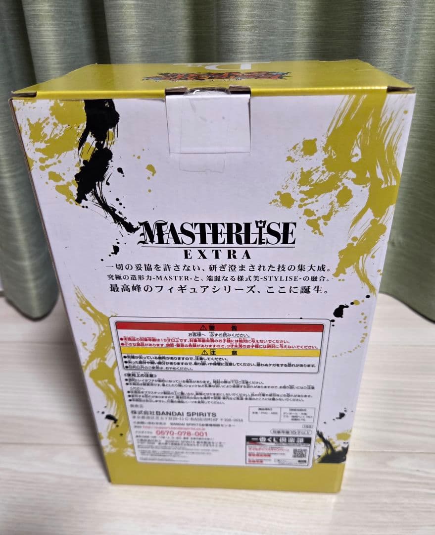 一番くじ　ドラゴンボールEXTREME SAIYAN「D賞ゴジータ」新品未開封