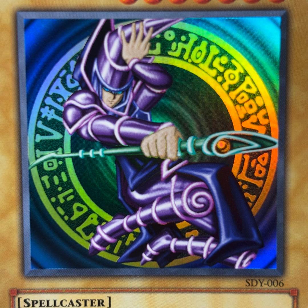 【美品】遊戯王　旧アジア　ブラックマジシャン　sdy ウルトラ