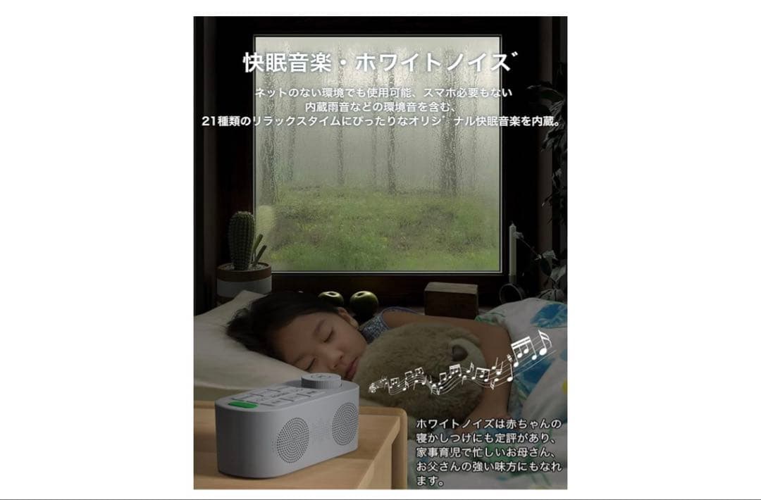 手元スピーカー❤️テレビ用　3つの接続方法　快眠音楽内蔵　ワイヤレス