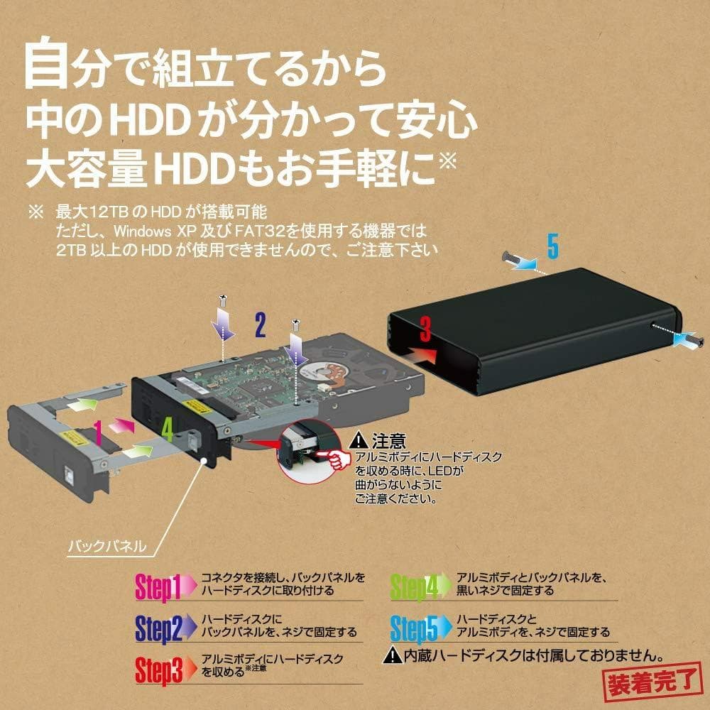 玄人志向 HDDケース 3.5型対応 USB3.0接続 匿名配送対応可