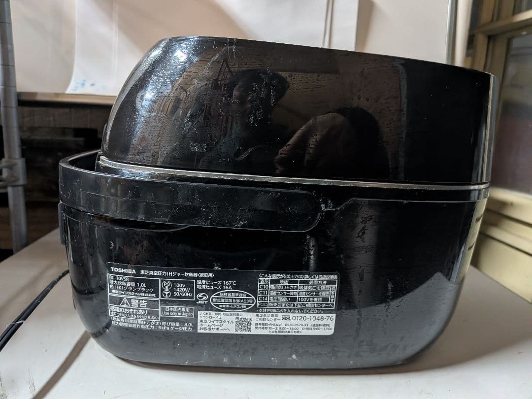 TOSHIBA 真空圧力IH炊飯器 RC-10VSR 5.5合 動作品 ブラック