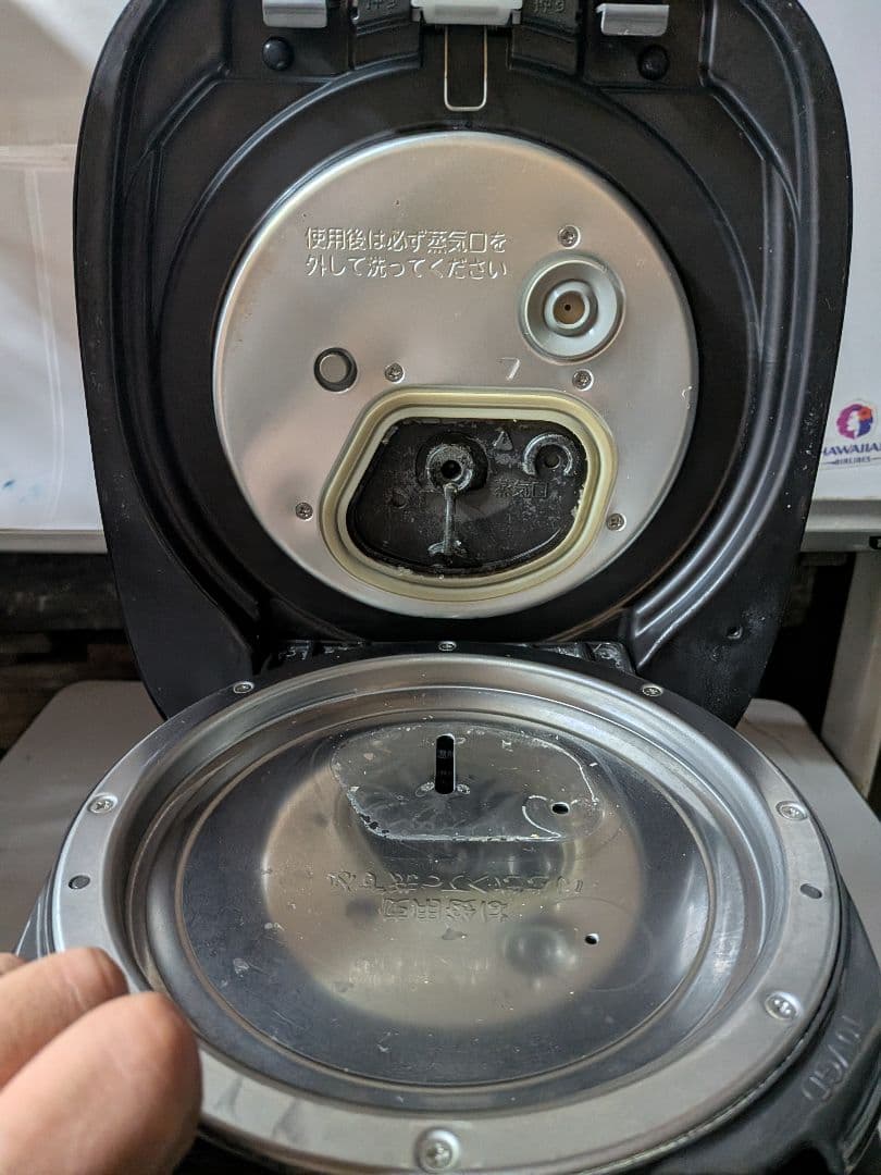 TOSHIBA 真空圧力IH炊飯器 RC-10VSR 5.5合 動作品 ブラック