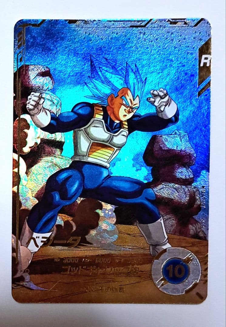 ドラゴンボール ダイバーズ sdv-010 ベジータ gdr パラレル