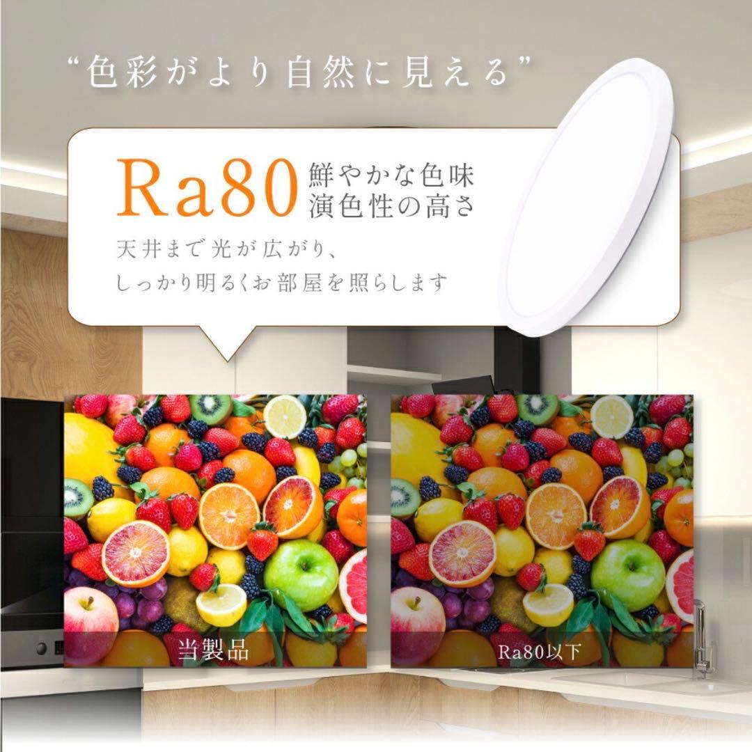 8畳用　LEDシーリングライト 調光調色 上下発光　リモコン付 タイマー搭載