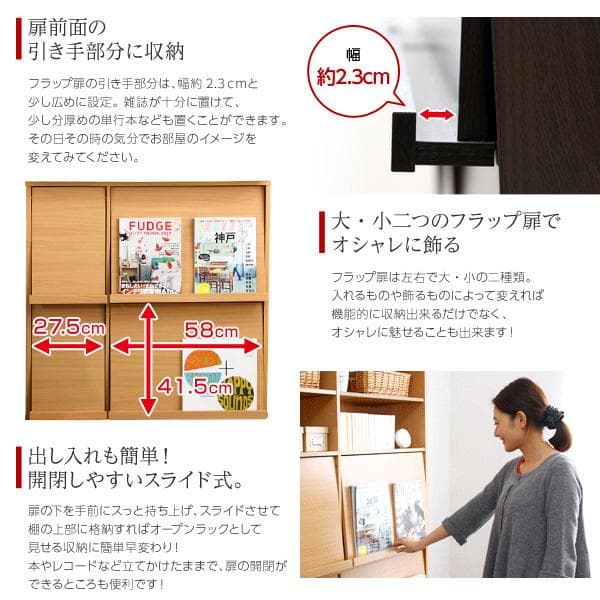 ディスプレイラック2個セット（本棚・リビング収納）