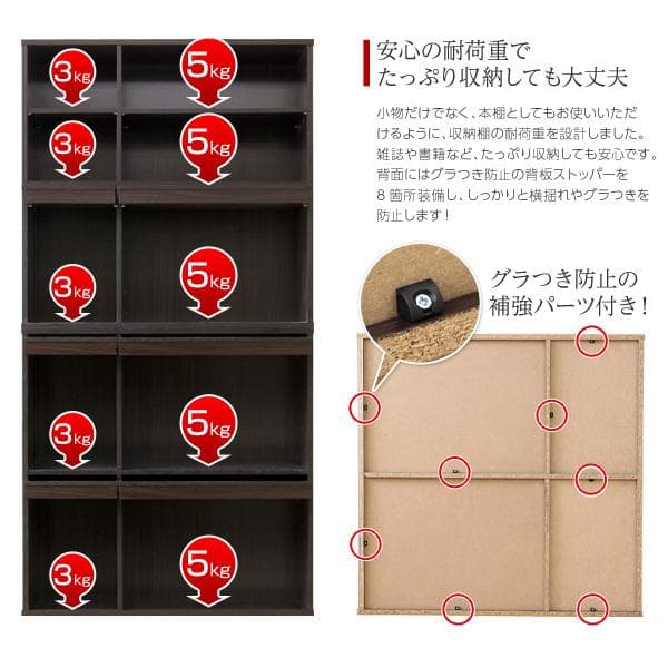 ディスプレイラック2個セット（本棚・リビング収納）