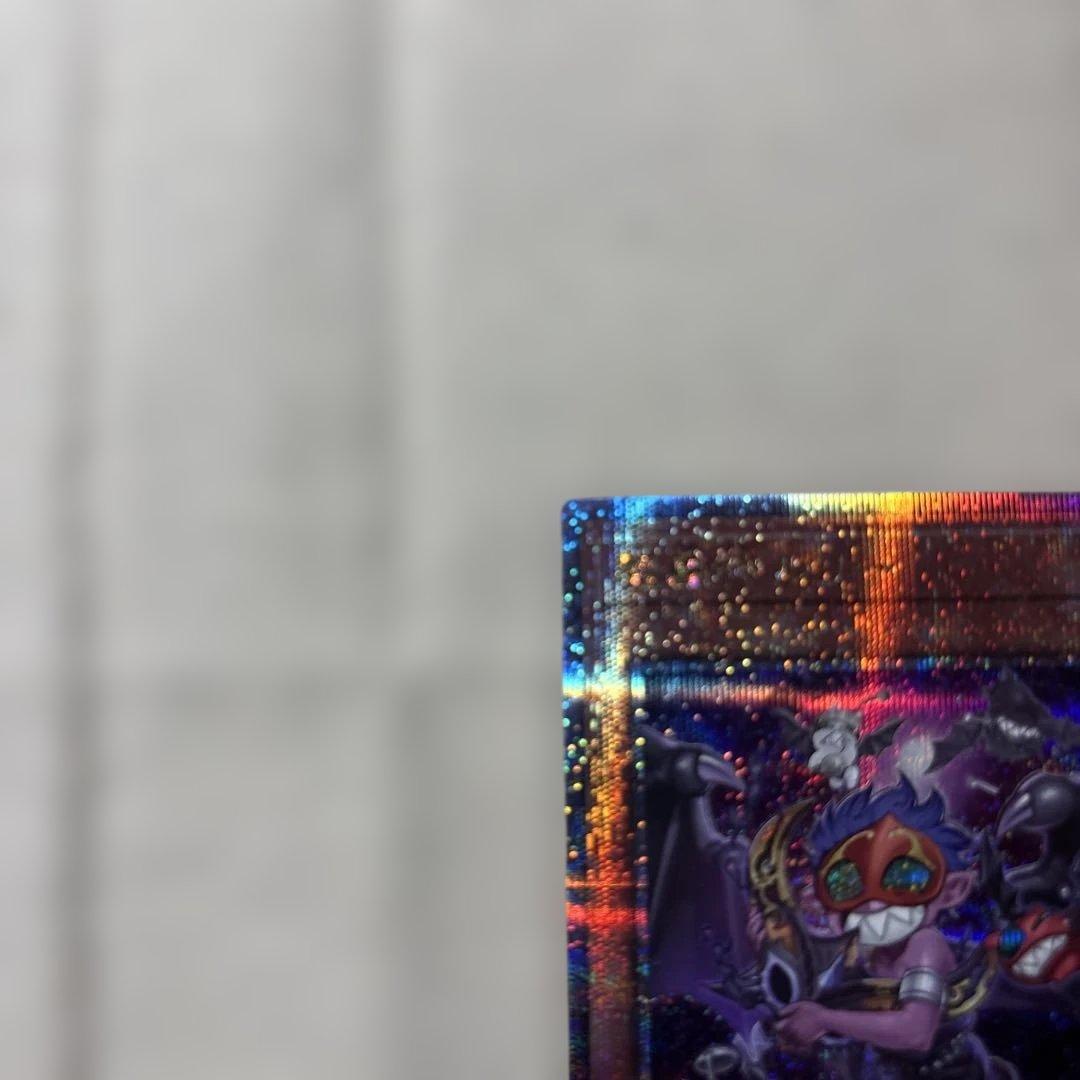 遊戯王 魔轟神ルリー QCSE