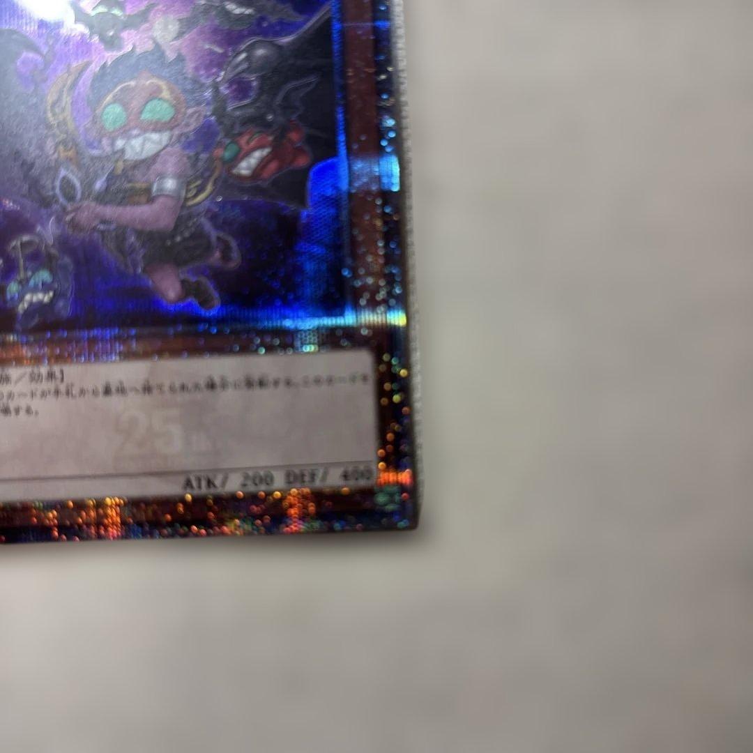 遊戯王 魔轟神ルリー QCSE