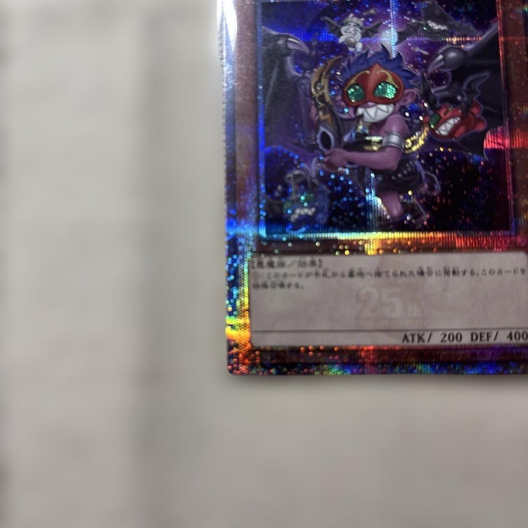 遊戯王 魔轟神ルリー QCSE