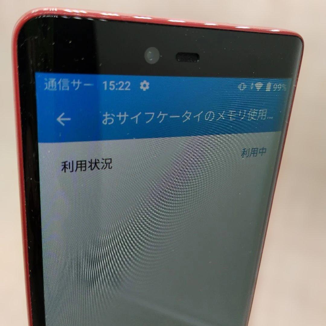 ②Rakuten Hand 5G P780 レッド　128GB SIMフリー