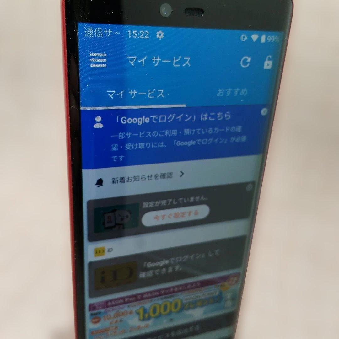 ②Rakuten Hand 5G P780 レッド　128GB SIMフリー