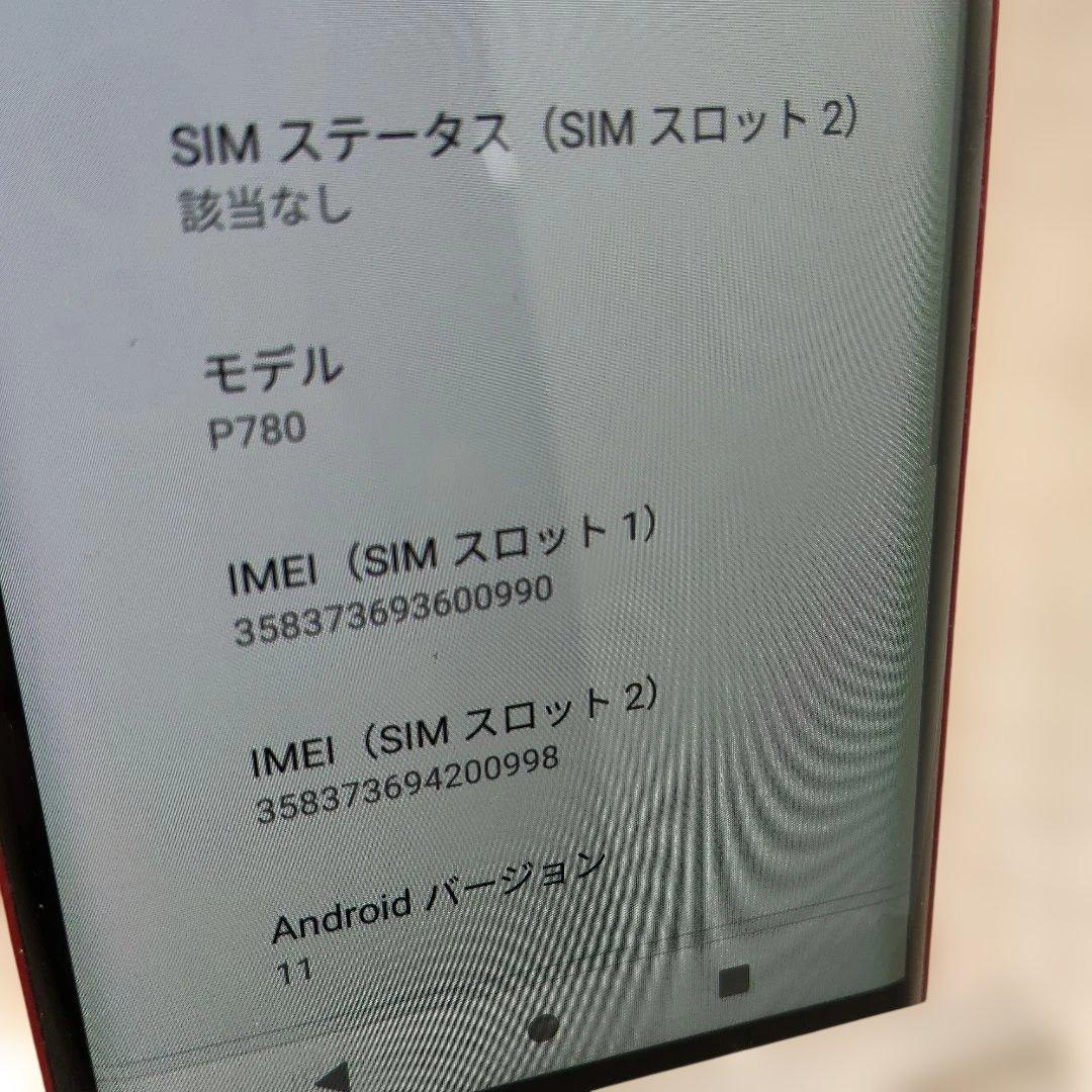 ②Rakuten Hand 5G P780 レッド　128GB SIMフリー
