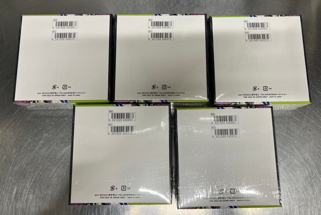 【新品未開封シュリンク付き】ポケモンカード ムニキスゼロ 5box